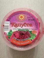 Маринованная капуста по грузински - рецепт приготовления с фото от resses.ru