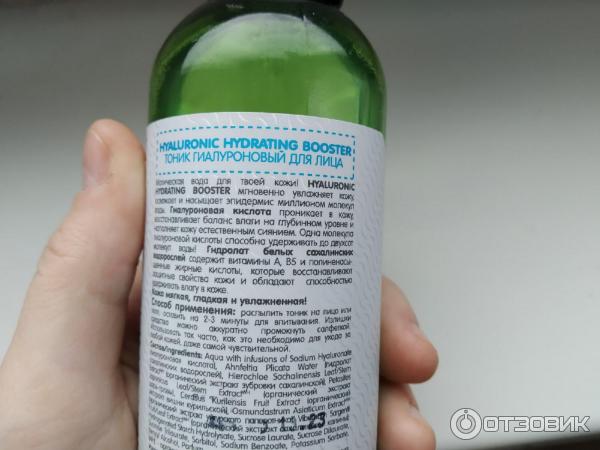 Тоник гиалуроновый для лица Natura Siberica Detox Organics Sakhalin фото