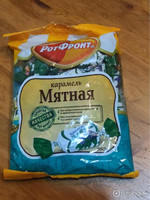 Настойка на леденцах. Мятный ниндзя. Мятный ниндзя. Абсент сауэр. Ликер мятный зеленый.