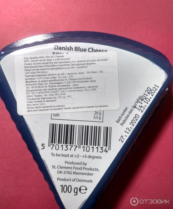 Отзыв о Сыр с плесенью St.Clemens Danish Blue Cheese Danablu | Ну ...