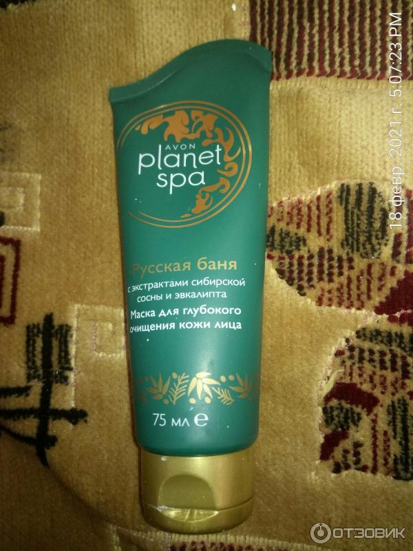 Маска эйвон планет. Planet Spa Avon маска для лица.