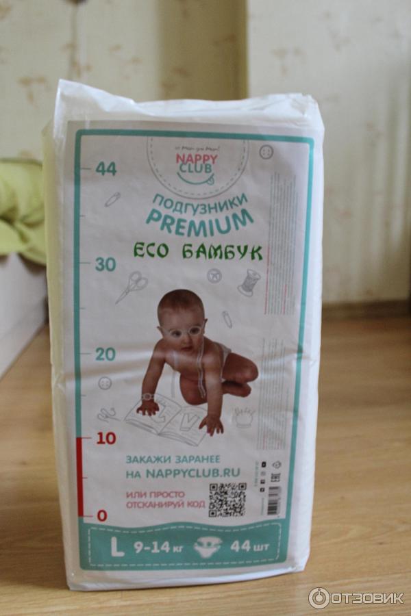 Подгузники Nappy Club Premium фото