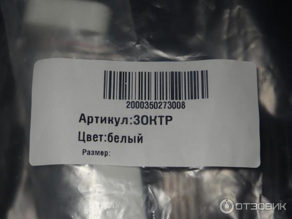 Замок оконный с тросиком для детской безопасности ФурнитураОк фото