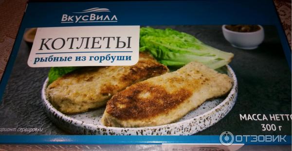 Котлеты рыбные ВкусВилл из горбуши фото