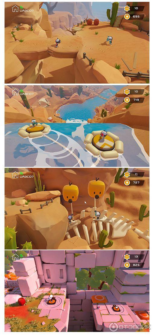 Отзыв о Biped - игра для PC | Отличная игра для двоих.