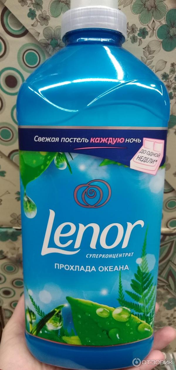 Суперконцетрат Lenor Прохлада Океана фото