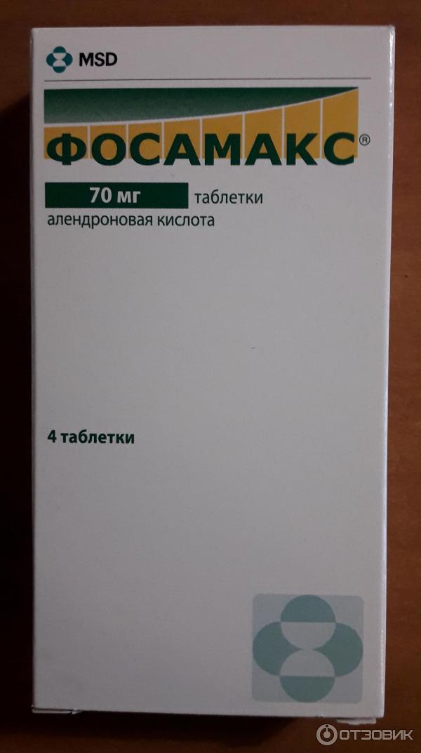 Алендроновая кислота 70 мг отзывы. Алендронат фосамакс. Фосамакс таб 70мг 4. Алендроновая кислота фосамакс. Фосамакс 70.