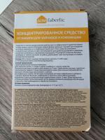 Концентрированное средство от накипи Faberlic "Дом" фото