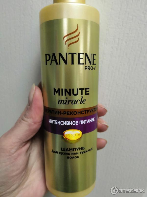 Шампунь Pantene pro-v интенсивное питание для сухих или тусклых волос фото