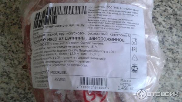 Агро Белогорье Продажа Техники Бу