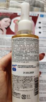 Гидрофильное масло для лица Hada Labo "Gokujyun" фото
