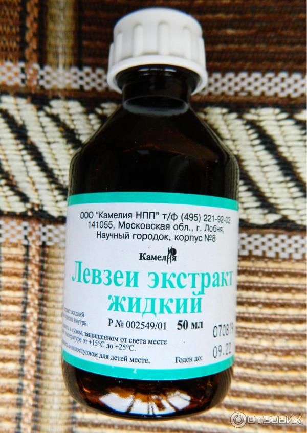 Левзей экстракт жидкий инструкция. Левзеи экстракт жидкий. Левзеи Камелия. Левзея раствор. Экстракт левзеи жидкий Ветеринария.