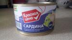 Консервы "Красная цена" Сардина атлантическая натуральная с добавлением масла фото