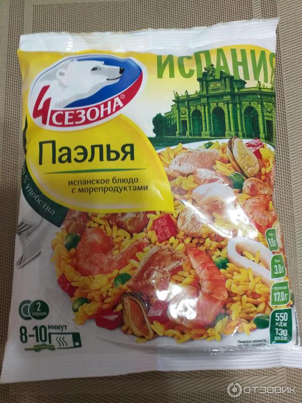 Быстрозамороженный готовый продукт 4 Сезона Паэлья с морепродуктами фото