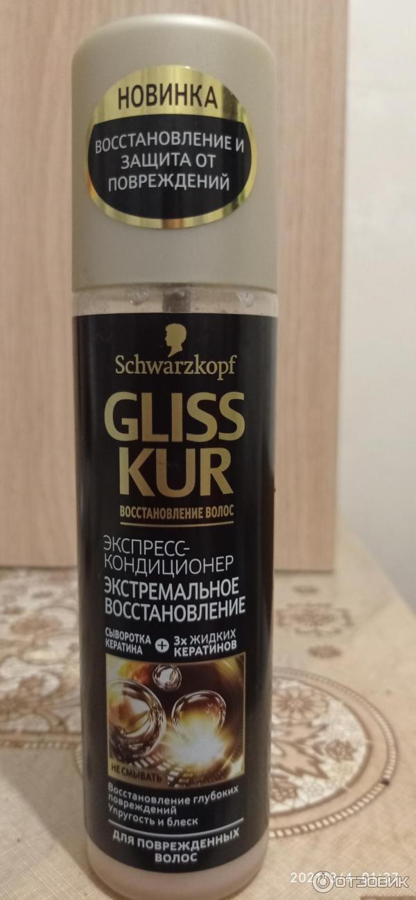 Экспресс-кондиционер для волос Schwarzkopf Gliss Kur Экстремальное восстановление с комплексом жидких кератинов фото