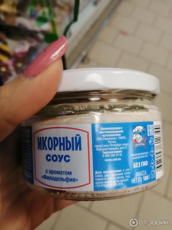 Продукт