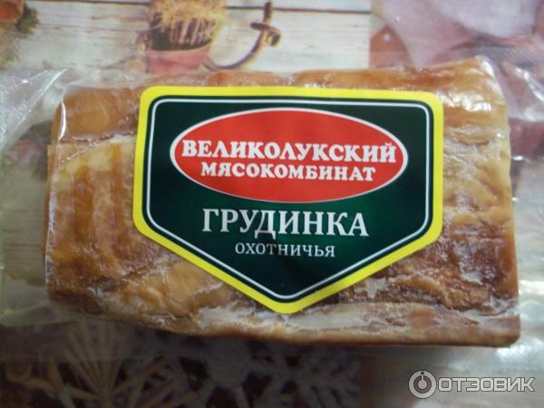 Грудинка Великолукский мясокомбинат Охотничья фото