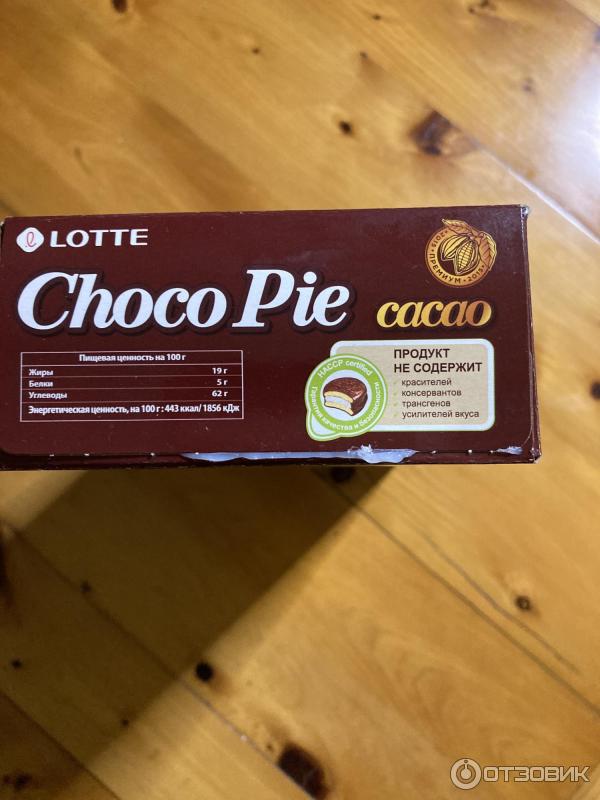 Печенье Lotte Choco Pie фото