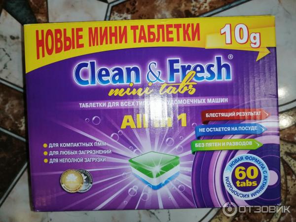 Таблетки для посудомоечных машин Clean&Fresh Mini Tabs All in 1 фото