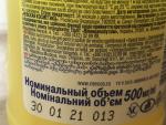 Гель для мытья детской посуды "Ушастый нянь" фото