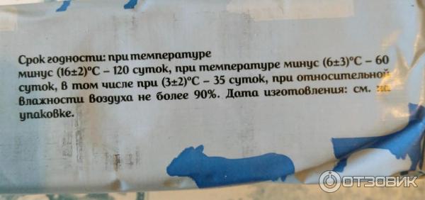 Масло сливочное Деревенская буренка Традиционное 82,5% фото