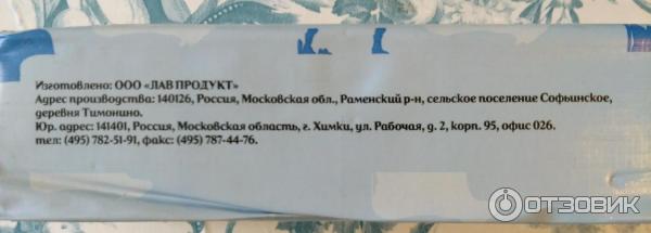 Масло сливочное Деревенская буренка Традиционное 82,5% фото