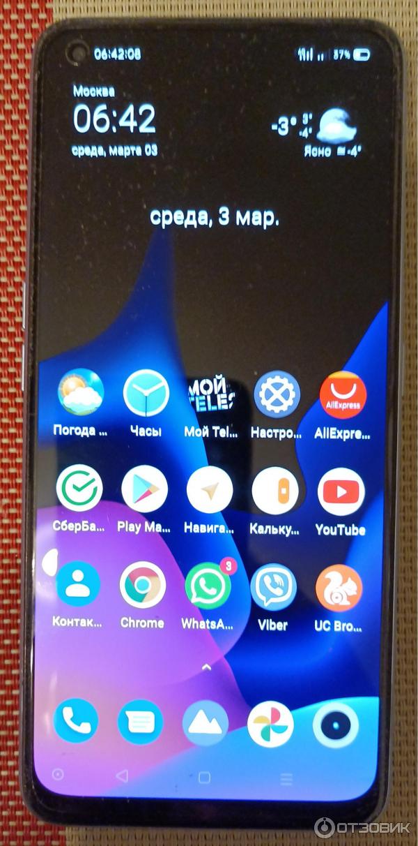 Смартфон Realme 7 Pro фото