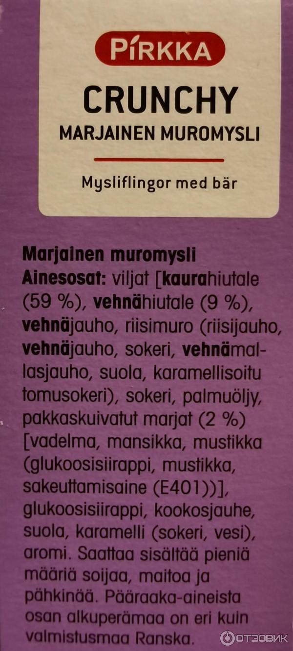 Мюсли Pirkka Crunchy Marjainen muromysli фото