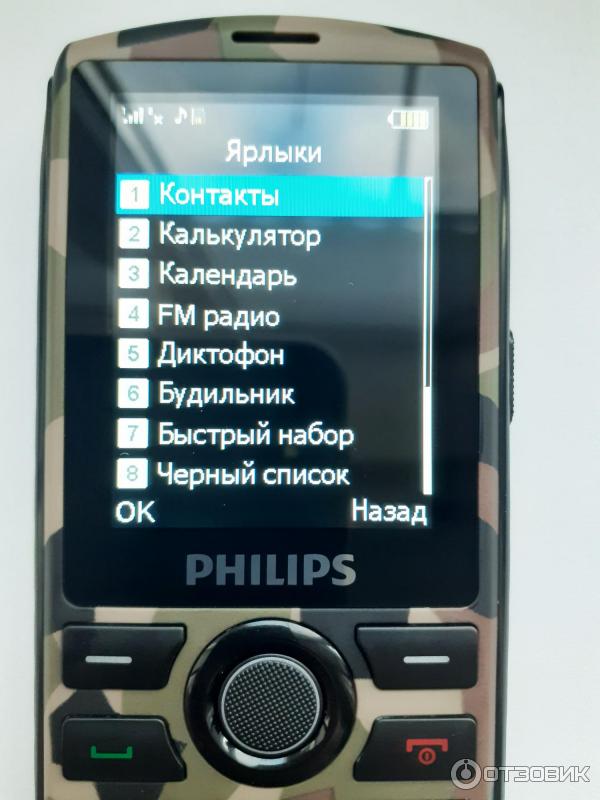 Филипс 218. Филипс Xenium e218. Philips Xenium 218. Телефон Филипс Xenium e 218. Philips Xenium e218 Green.