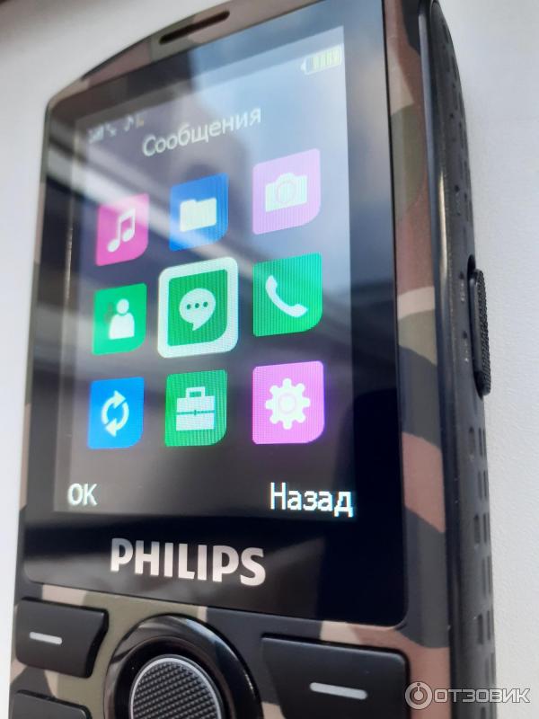 Филипс е218. Philips Xenium e218. Philips Xenium 218. Филипс ксениум 218. Телефон Филипс Xenium e 218.