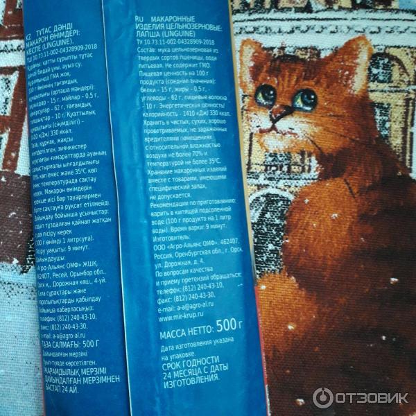 Болгарияның София қаласындағы жезөкшелер