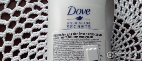 Лосьон для тела Dove Восстанавливающий с кокосовым маслом и миндальным молочком фото