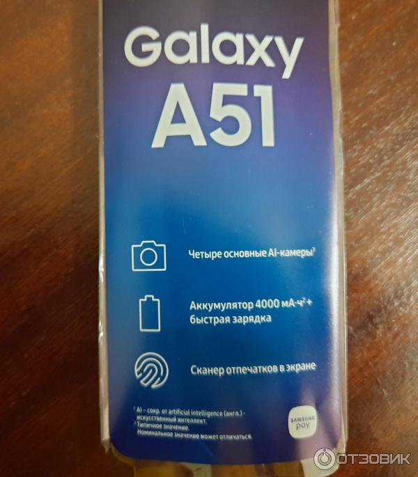 Смартфон Samsung Galaxy A51 фото