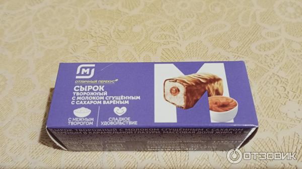 Творожные Сырки В Магните Фото