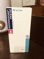 Сироп Гедеон Рихтер "Гроприносин Рихтер" фото