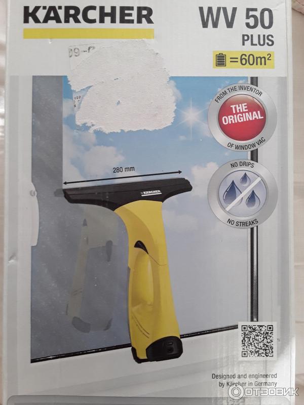 Комплект стеклоочистителя Karcher WV 50 plus фото