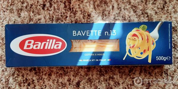 Макароны Barilla Bavette n. 13 фото