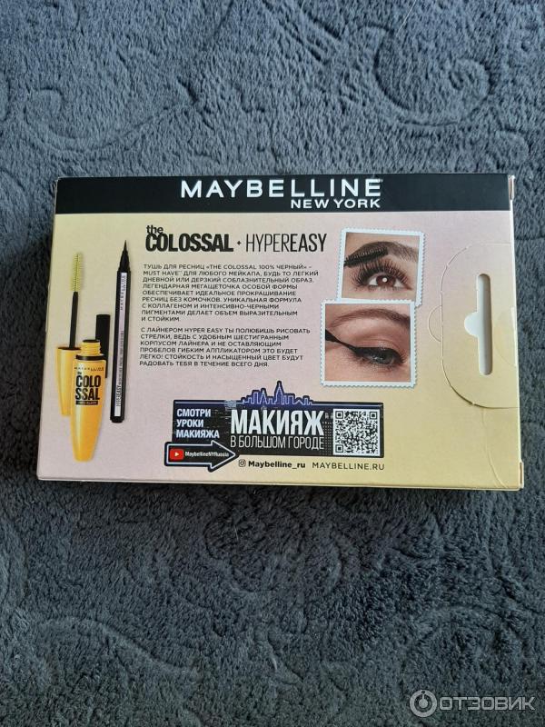 Подарочный набор Maybelline фото