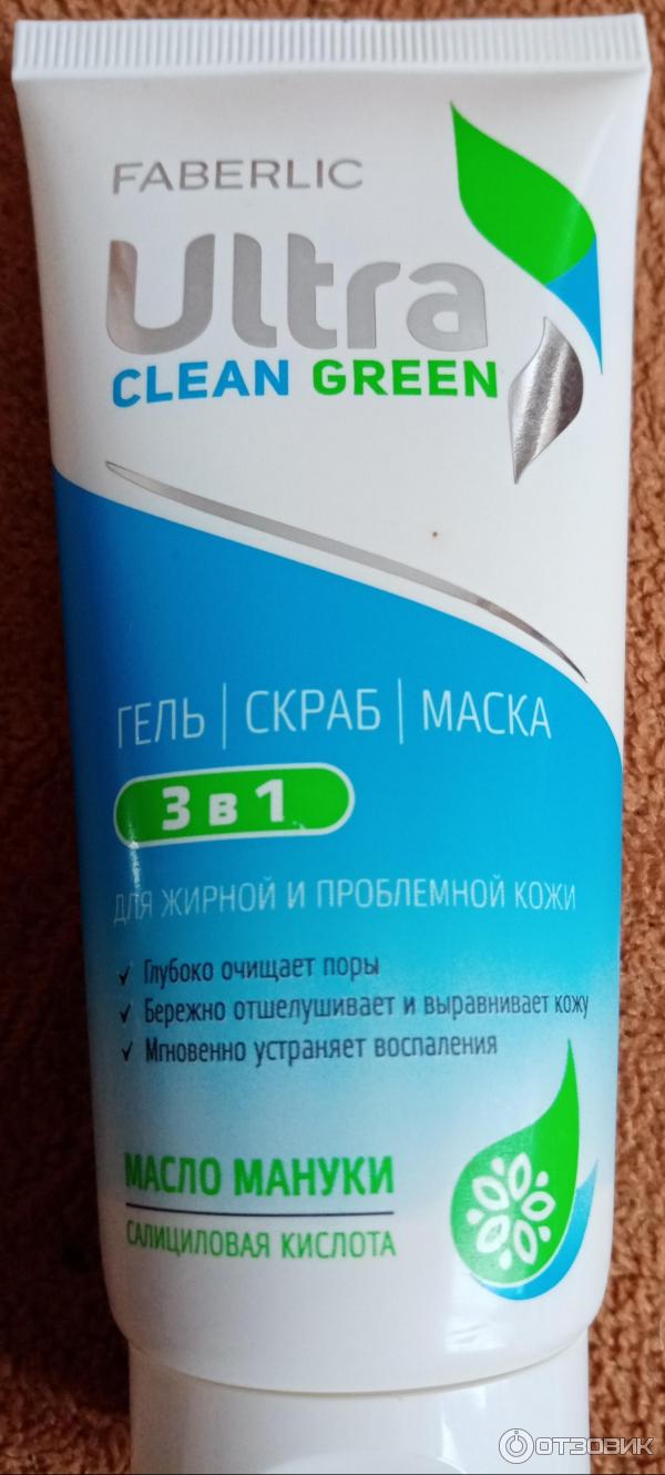 Гель-скраб-маска для лица Faberlic Ultra Clean Green 3 в 1 фото