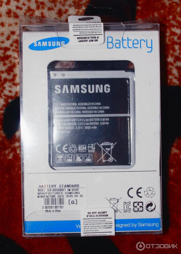 Аккумулятор самсунг prime. J2 prime батарея. самсунг g2 прайм батарея. samsung j2 prime аккумулятор. чехол-аккумулятор для samsung galaxy j2 prime.