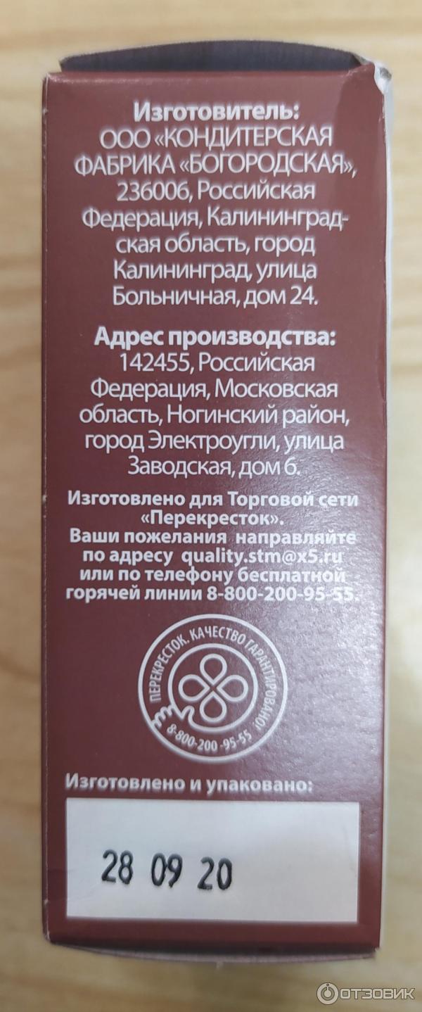 Отзыв о Какао-порошок Просто | Вполне годный напиток выйдет, но у меня  другой фаворит среди какао.