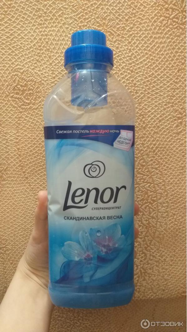 Кондиционер для белья Lenor Скандинавская весна фото