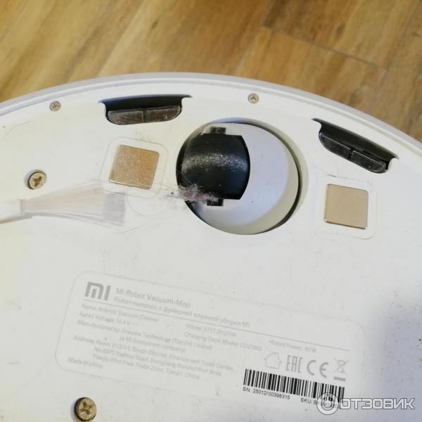 Робот-пылесос Xiaomi Mi Robot Vacuum-Mop Cleaner STYTJ01ZHM/SKV4093GI фото