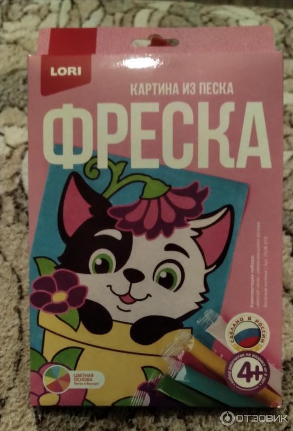 Фреска из песка Lori фото