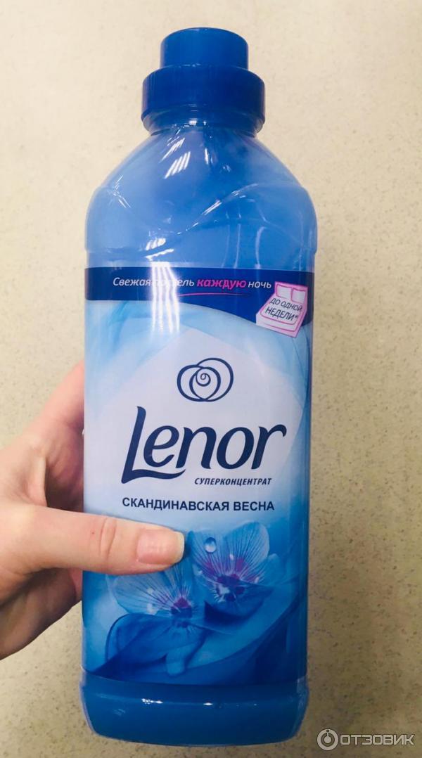 Кондиционер для белья Lenor Скандинавская весна фото