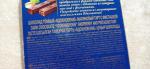 Шоколад Вдохновение "Малиновый тарт с фисташкой" фото