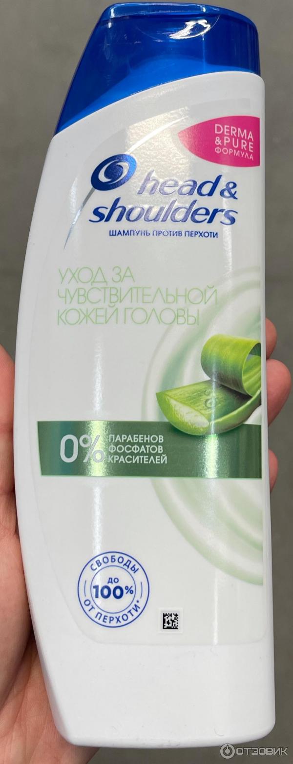 Шампунь Head&Shoulders Уход за чувствительной кожей головы с алоэ вера фото