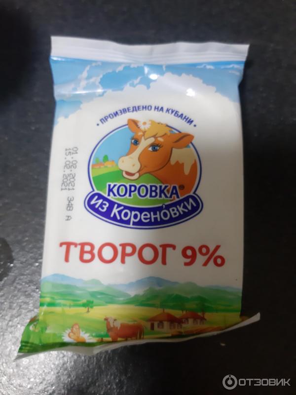 Творог Коровка из Кореновки фото