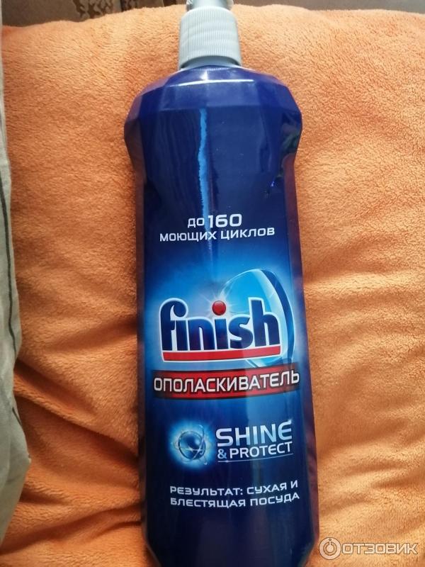 Ополаскиватель для посудомоечных машин Finish Shine&Protect фото