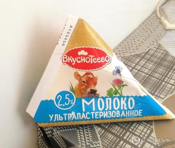 Молоко ультрапастеризованное Вкуснотеево 2,5% фото